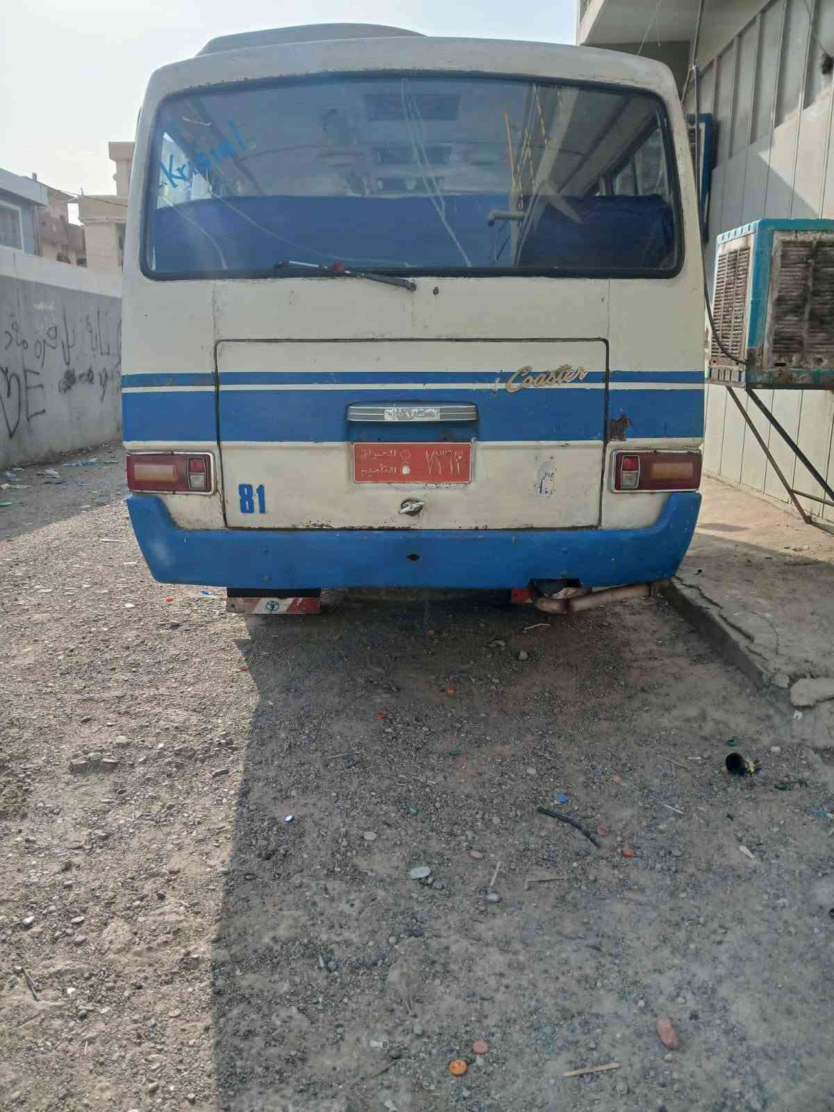 الواني • كركوك