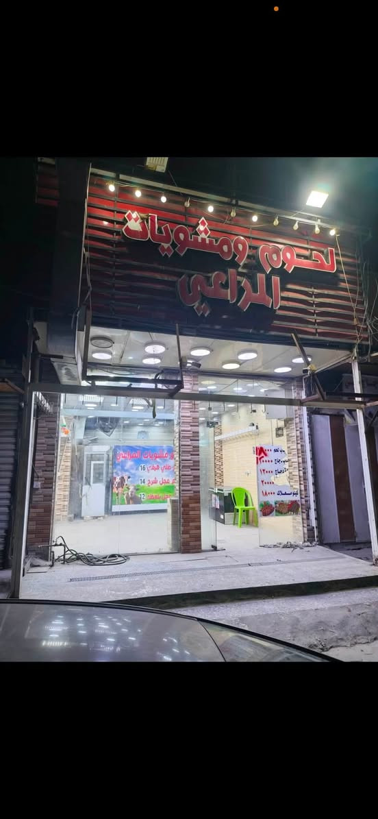 محل فارغ للإيجار يصلح صيدلية او مخبز مساحة ٩في ٤ونص مكان المحل الحرية الثالثة قرب صيدلية البهاء ***********
