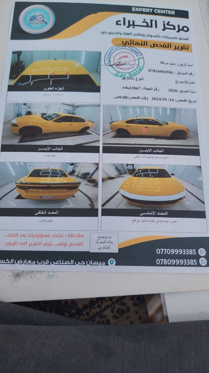 السلام عليكم  للبيع او مراوس اب خصوصي حديث
دوج جارجر موديل 2020
كفاله عامه كير مكينه ضربه تبد يل فتح 
السياره كفاله كلين 
متصرف عليه ربع كل تنزل للشارع
مكينه 3.500
4ويل 
مكانهه العماره 
رقم الهاتف ..‏‪***********‬‏
بي واتساب 
السونار بل منشور
السعر 200$ وبيهه مجال
