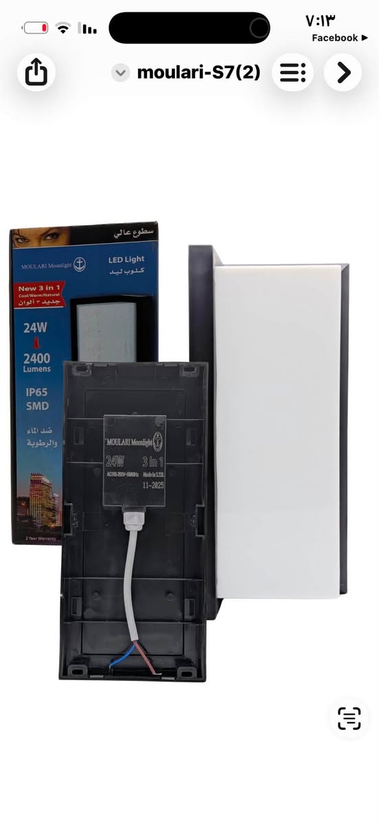 براكيت مطري 3حركات 
ضمان عام أناره حقيقيه
اسعار تنافسيه
24واط
السعر 4.000 دينار فقط
خصم خاص لاصحاب الكميات
يوجد توصيل لجميع المحافظات
***********
