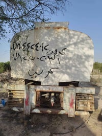 تنكي • النجف • الحيدرية