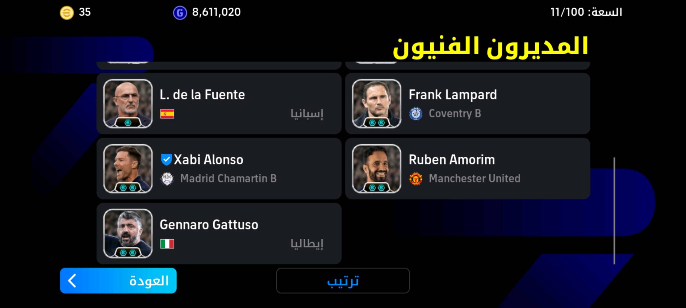 بيع حساب بيس 65 الف دينار