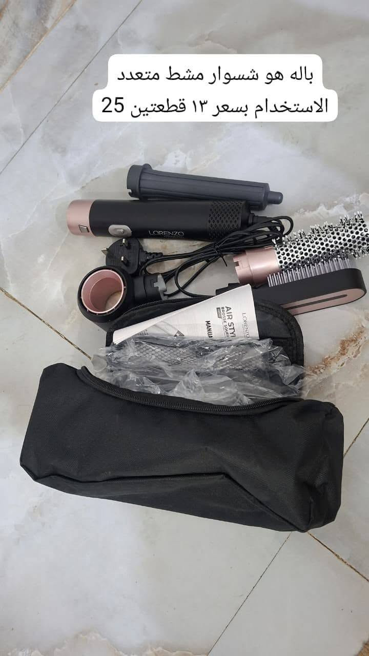 الاسعار مناسبه  الي يأخذ كمية اله خصم  متوفر من كل نوعيه كمية في حال ما تشتري بس لايك وتعليق متوفر توصيل لكافة محافظات للحجز مراسله الصفحة أو واتساب ***********
