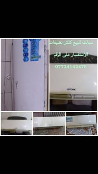 سبالت • للبيع • نظيفة