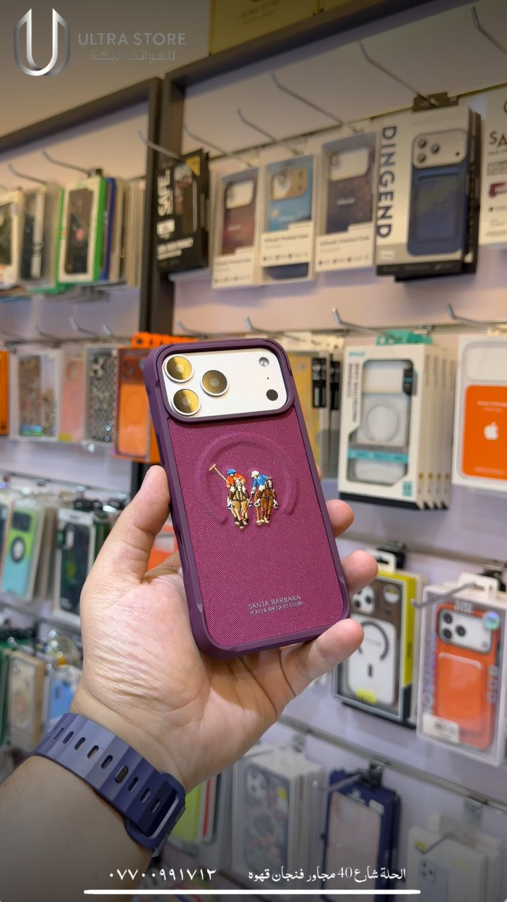 كفرات الايفون 18Pro Max
من ماركه بولو 
وبسعر 40،000 الف شامل التوصيل🔥 

عنوانه الحلة شارع40 مجاور فنجان قهوه

نص مكتوب في الصور:
- ULTRA STORE ULTRA
- للهواتف الذكية
- الحلة شارع 40 مجاور فنجان قهوه ***********