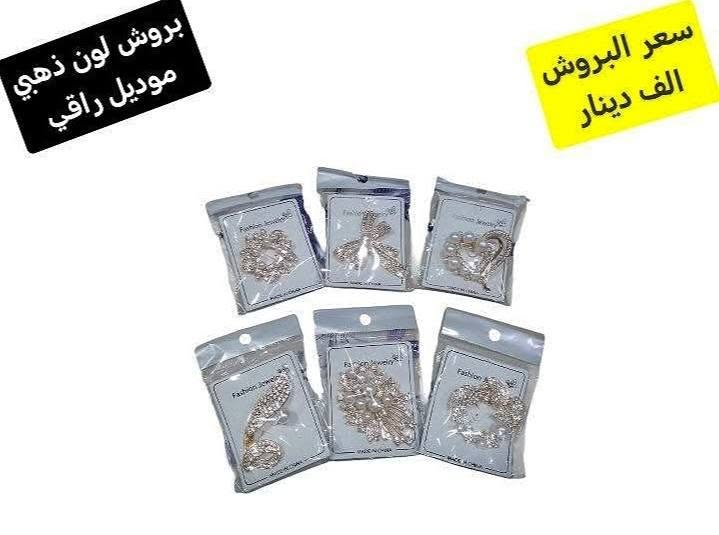 عرووووووض اليوم نار من ملك العروض محل روعة الجمال ومثل ماوعدتكم الجاي أفضل وأروع ومستمر وووووياكم حبايبي الغالين .... تابعو الصور للأخير ... عنوانه سامراء حي صلاح الدين بداية شارع جامع الهدى مجاور مجمع أحمد القيسي للمنزلية وصيدلية دجلة الخير . زيارتكم شرف لنا وستجدون أنسب الأسعار
 *********** للإتصال أو مراسلة واتساب 
***********
 توجد خدمة توصيل داخل سامراء
