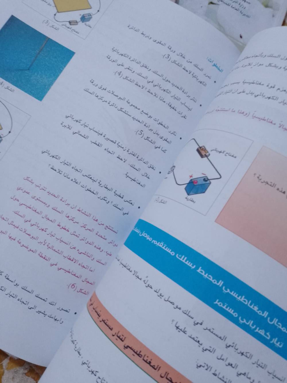 ثالث متوسط • نظيفات • منهج معتمد