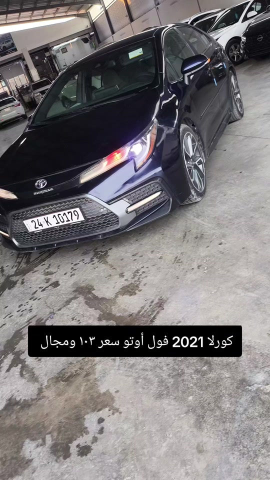كورلا فول اوتو • ٢٠٢١ • اربيل