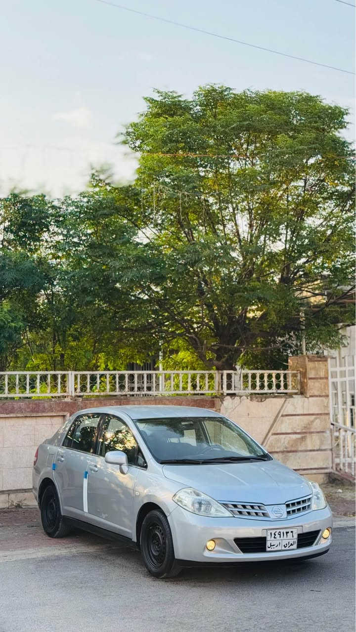 نیسان تیدا مۆدیل ٢٠٠٩ مواسفات جام کارەبا تۆماتیک و زۆری تر سەیارەکە زۆر جوان و خاوێن مایتەوە سەیارەکە زۆر توند و تۆلە مەسرەفی تێدا نیە گیر و مەکینە بەشەرت نەکراوەتەوە سەرف و دەنگ و بوخاری نیە چوار تایەی نوێیە یەک پەڵە بۆیاغی گچکەی هەیە سعری ٨٣ وەرەقە و کەمەک مەجال بۆ زانیاری زیاتر ***********_*********** كويسينجاك, أربيل
