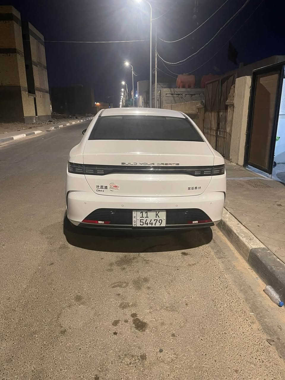 رقم بغداد • بصره • ١٥٠٠٠