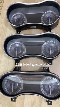 عداد • خليجي • اوباما ٢٦٠