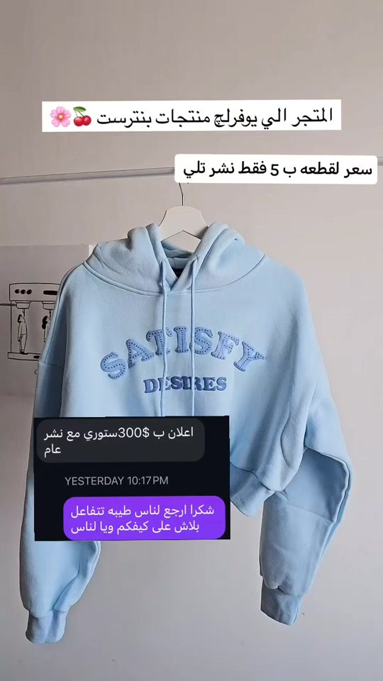 كربلاء • منتجات بنترست • نشر تلي
