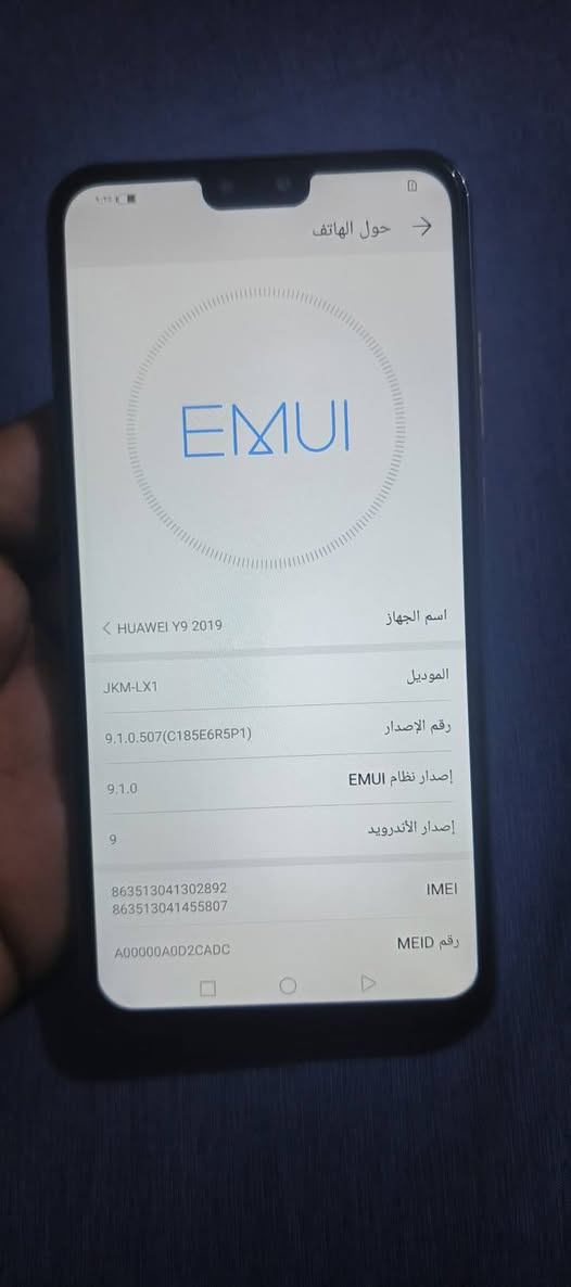 اجهزه مستخدمه 
اوبو A73 ذاكره 128 سعره 90
هواوي y9 ذاكره 128 سعره 55
سامسونك c25 الترا اوربي ذاكره 256سعره 125
يوجد توصيل ***********
