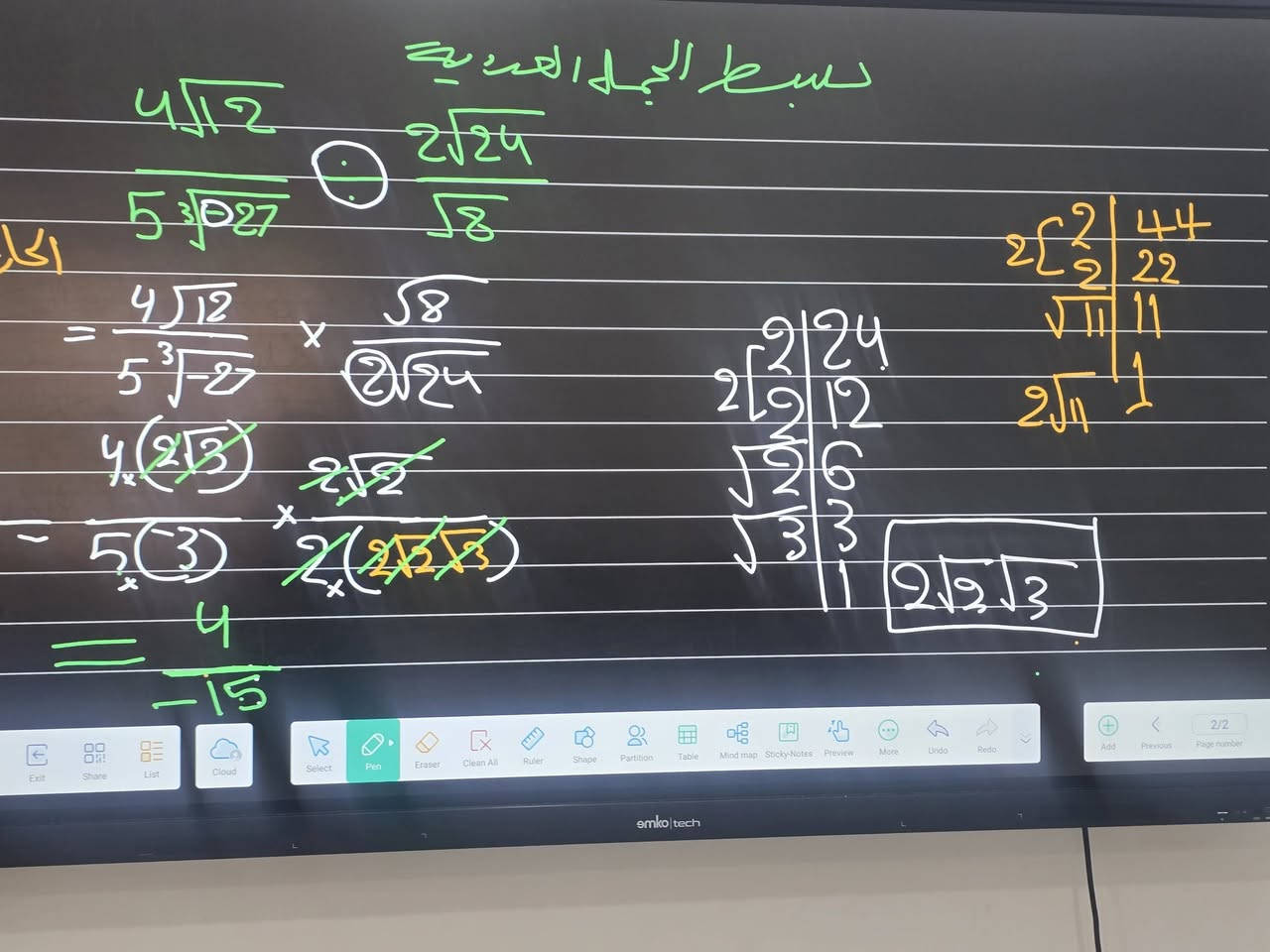 في بداية الموسم الدراسي
اعلن بدا التسجيل لدورات مادة الرياضيات للمراحل المتوسطة والاعدادية بضمان النجاح والتفوق والتميز وبناء اساس للطلبة الضعفاء  خبره في مجال التدريس لسنوات ونتائج مضمونه 
***********
B2
