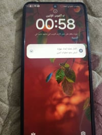 ردمي نوت ١٤ • ٢٥٦ • شاشة مكسورة