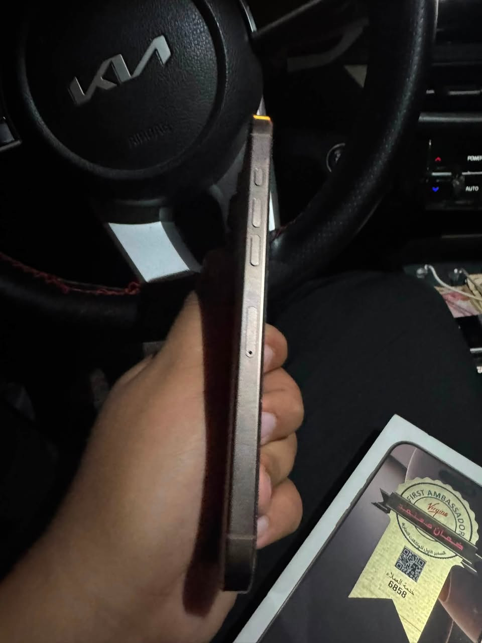 السلام عليكم 
ايفون 16 بروماكس جهاز نضافه 100جهاز نضيف مال بيت 
بطاريه 96 زلغ مآبي ذ٢٥٦ 
مكاني  بغداد حي اور 
السعر ١٣٩٠ وبي مجال حك الجية 
‏***********
