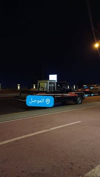 بيكم بلادي • ١٩٩٢ • محرك شرط