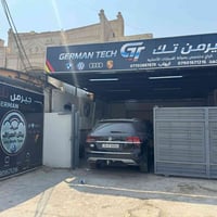 خدمي السيدية مقابيل مجمع النخيل  07702887878