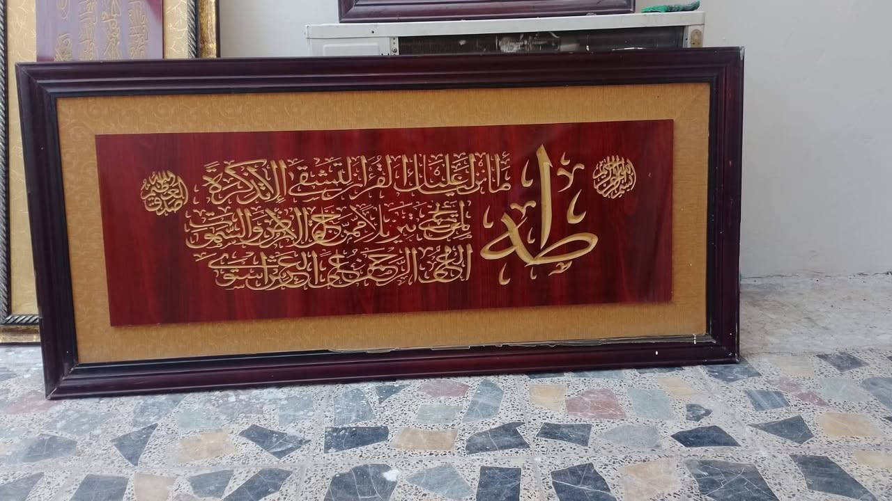 للبيع الحسينيه... ***********
