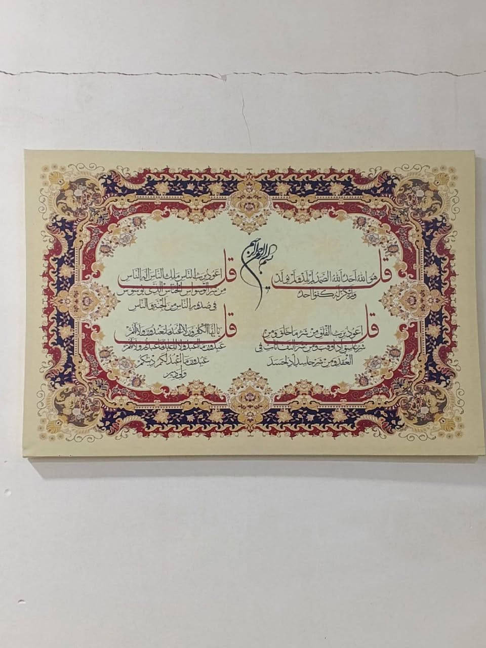 السلام عليكم ذني الغراض بيعه وحده شلع كولهن جدد الي يريدهن يتواصل وياي مابيع مفرد هسه يجي ياخذهن  وات ساب ***********
