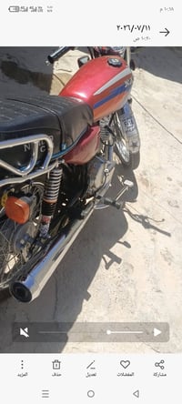 دراجه ٢٦ • بدون وراق • مكفوله
