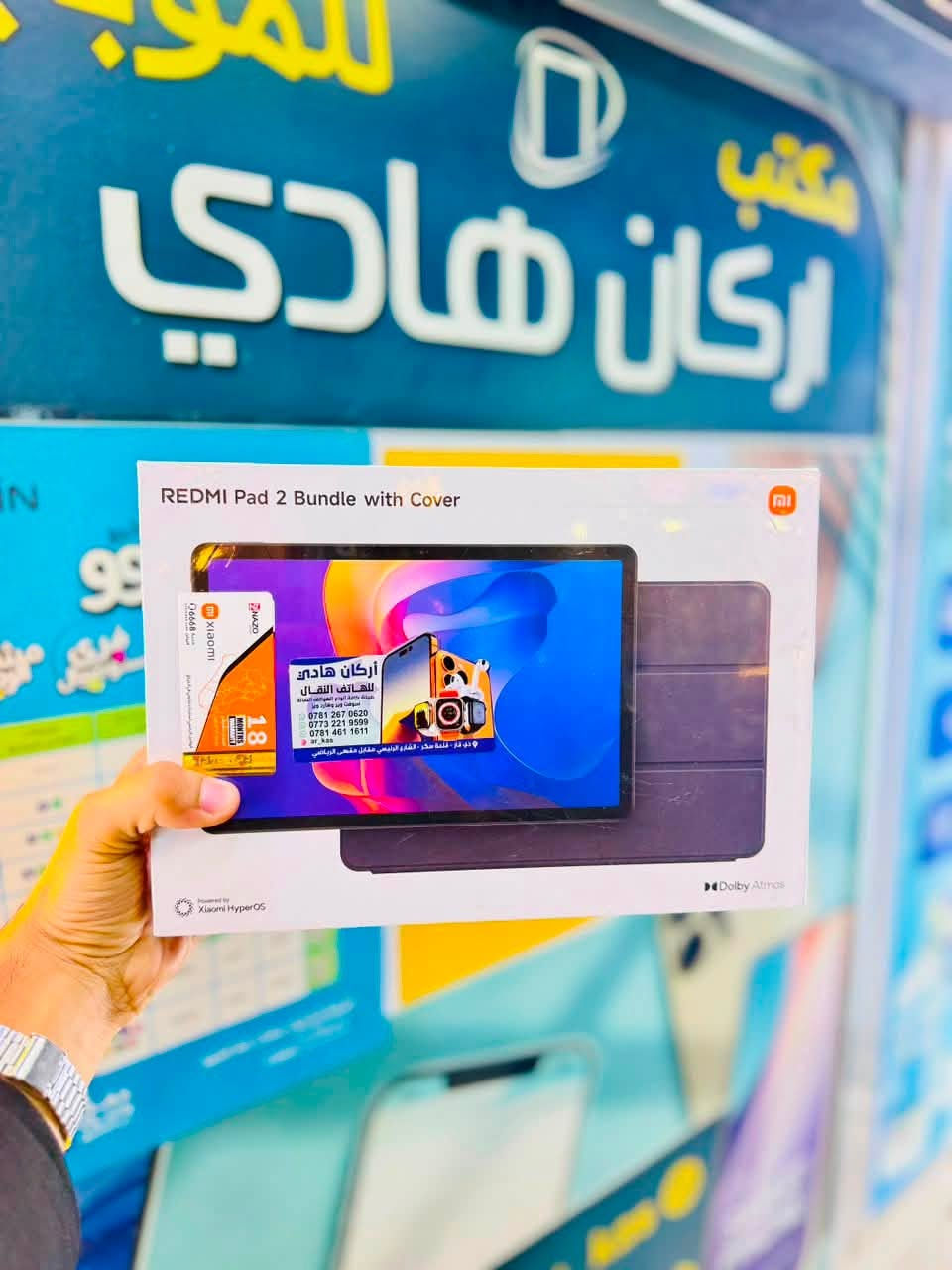 على بركه الله
يتوفر ☑️
ايبادات بجميع الذاكرات والالون 
والشركات بأنواع مختلفه وجميله 

العنوان : ذي قار / قلعه سكر / الشارع الرئيسي / مقابل المقهى الرياضي 

للتواصل : ***********
للتواصل : ***********

ملاحظة : السعر خاص رجاءاً ♥️
