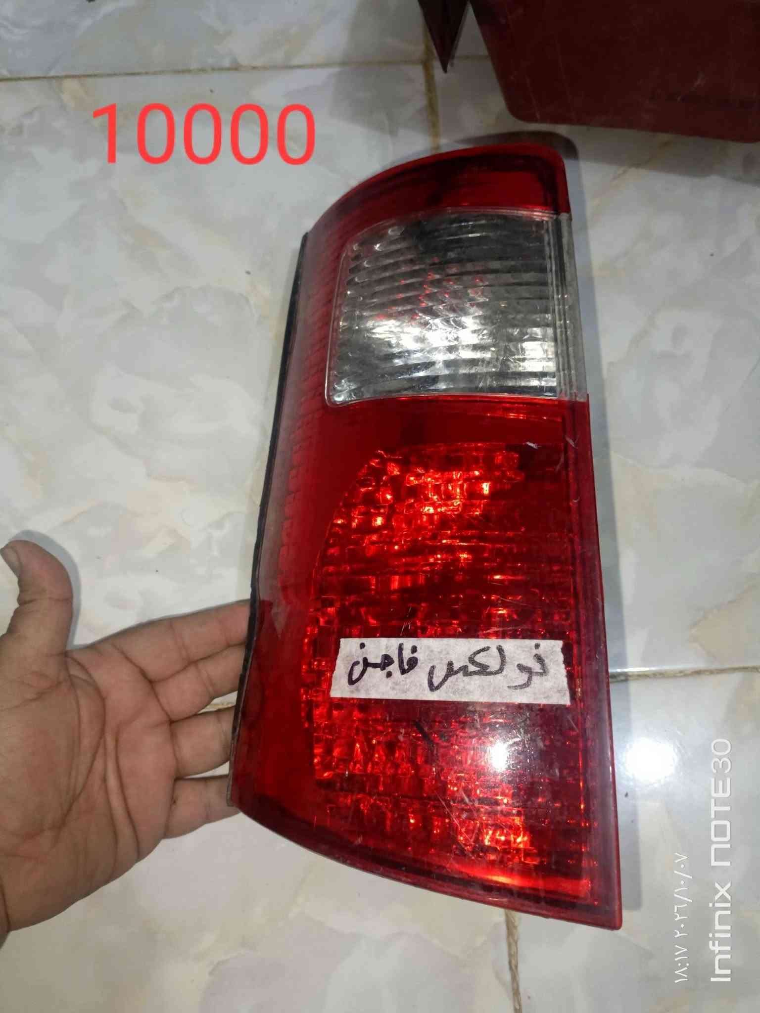 مجموعة بك لايت • السعر بالصور • توصيل جميع المحافظات