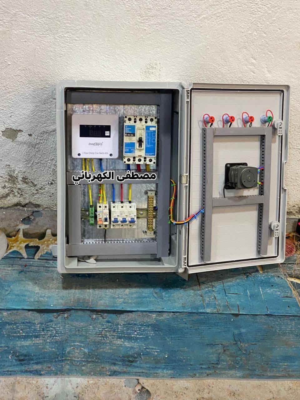 ترتيب بوردات كهرباء ***********
