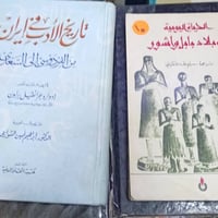 باقة كتب • مكتبة الأمال • شارع المتنبي