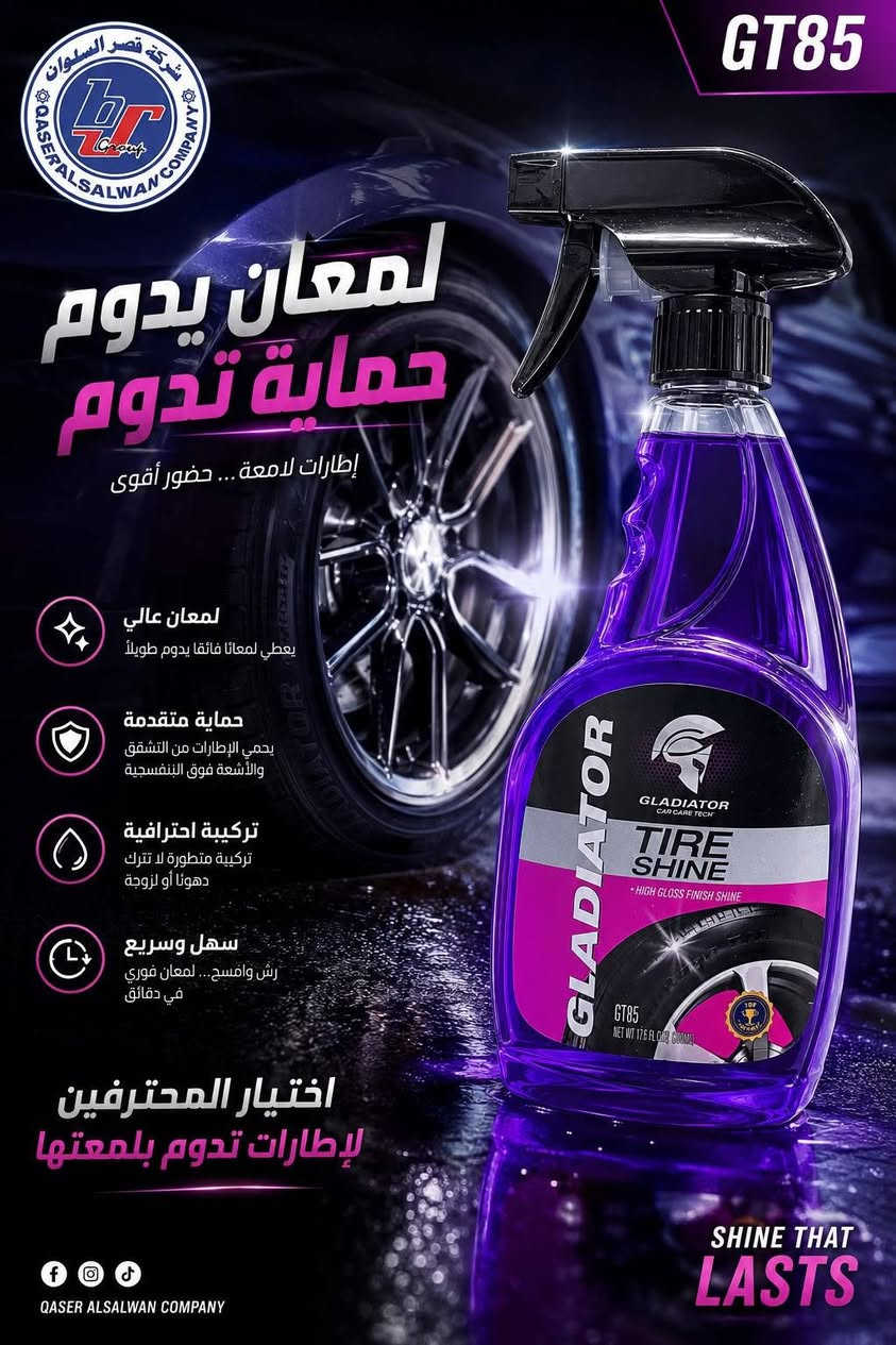 توفر داخل المحل افضل المنتجات 

للإستفسار  والتواصل واتس ☎️: ***********
العنوان🇮🇶 : مدخل الرمادي الشرقي _ شارع ١٠٠ (الخدمي ) باتجاه كلية المعارف _ قرب أثاث الجشعمي@إشارة
