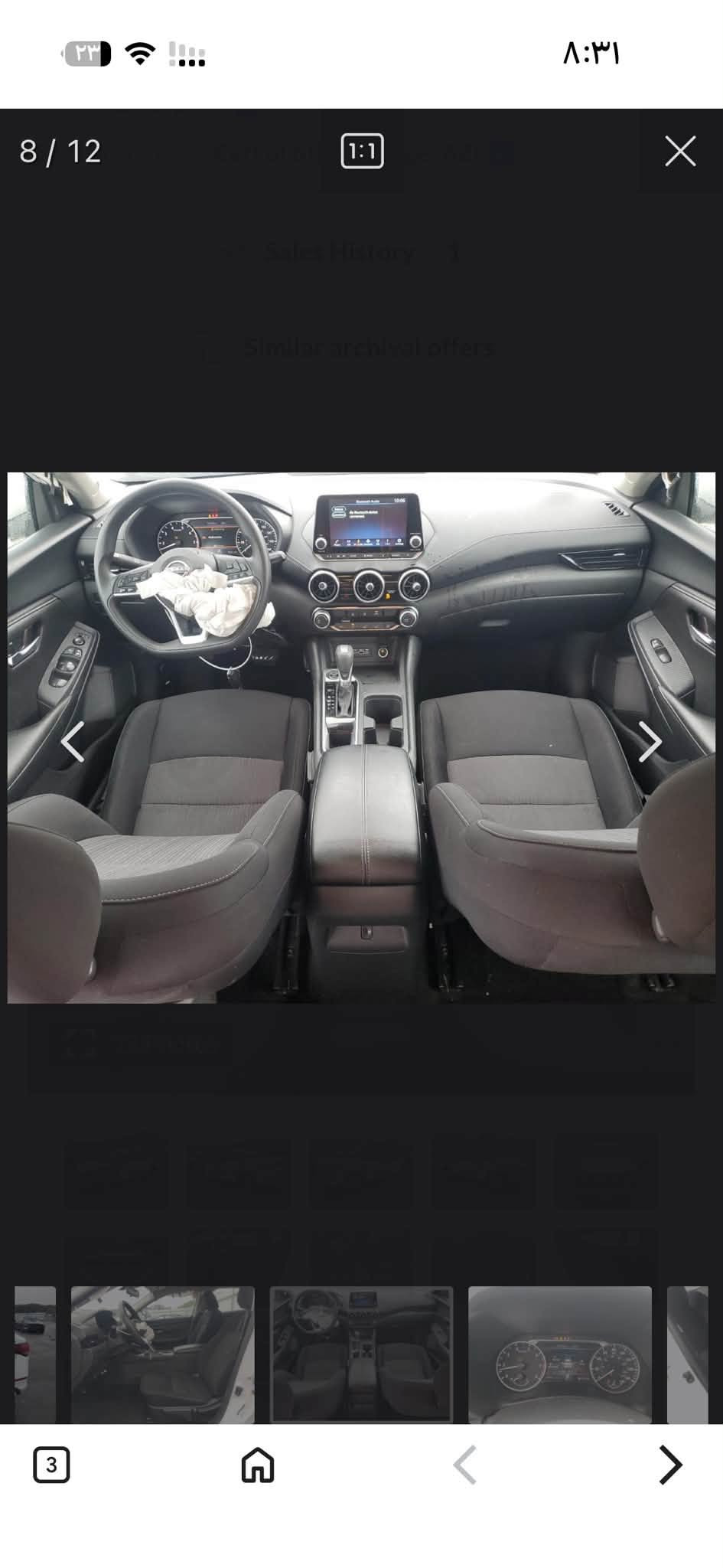 Nissan sentra 2024 SV 
الظرر فقط البولند بدون دواخل شرط ايرباك ستيرن سستم ماشيه 32mill السياره كلو شرط الفحص بيه تعديل صغير باب السايق السعر 136$ مكان عقره 
*********** واتساب

