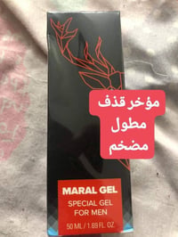 ⬅️الاكثر طلبا🥰 رجع توفرررر💥 مخدر موضعي خلفي كوري اصلي  يعمل مخدر خلفي ...