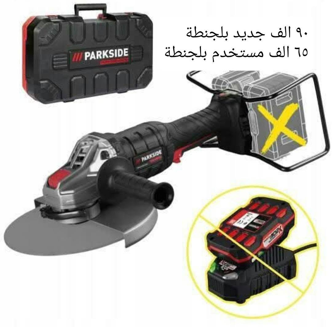 العدد المتوفرة داخل المجمع .
معرض الكراده الاوربي 
عدد بارك سايد متوفرة داخل محل فرع النجف

 عنوان نجف مقابل قرية الغدير عامود رقم ٢٧٠
فرع الموسسة العالية 4طوابق 
***********  
موجود توصيل كل محافظات العراق .5 الف 
اتصل قبل لا تجي حتة تتأكد من غراضك موجودة لو لا 
@إشارة 
@
