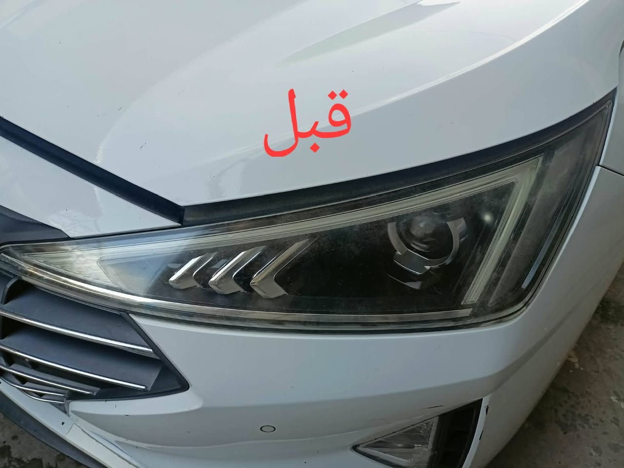 السلام عليكم فايبر كلاس الأخوين جلي لايتات شغل على طريقه التركيه؟؟؟ركز بدون نانو سيراميك ضمان سنه العنوان موصل مجمع السلام قرب محطة التأميم فرع الثاني وادي عكاب قرب كراج حج شاكرابو الدهن

الزوج داخل وخارج 30الف هاذ ارقامي حياكم الله

***********/***********

نص مكتوب في الصور:
- قبل
- بعد