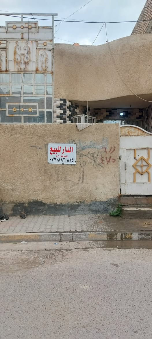 مشتمل للبيع • قرب ابو علي شمري • جسر دياله