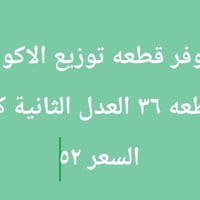 أرض • واتساب • موقع غير محدد