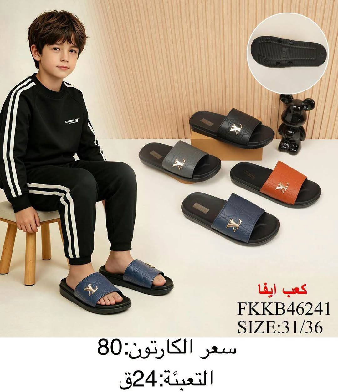 كعب ايفا • ٤٠/٤٥ • ٣٧/٤١