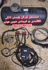 07505073008.                                                          ...