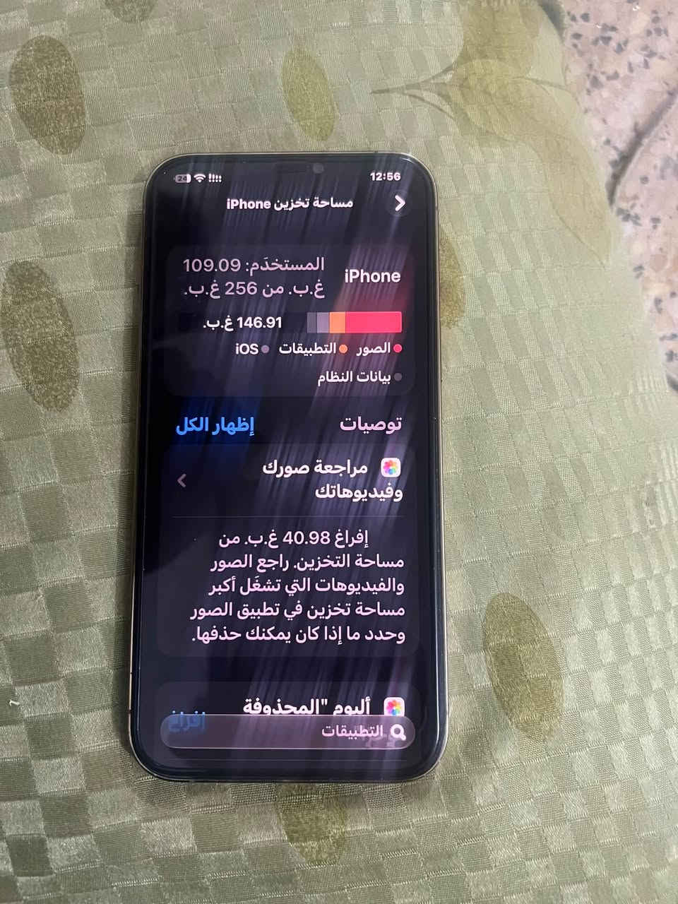 آيفون ١٢ برو ماكس • ٢٥٦ • بطارية ٨٢٪