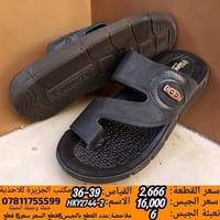جــــــمـــلــة_فـــــقــط 🚫  .  لعشاق التميز وجودة البضاعة!  #اسعــار...