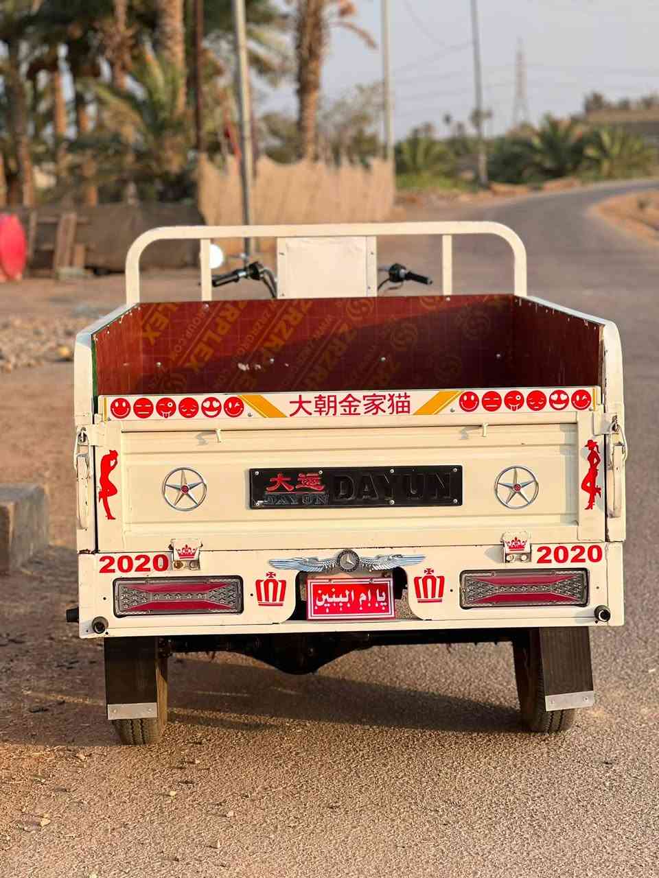 آلُـۜسـۨۚ(✋)ــِۖلُأمٌ ؏ـليۜـ(💜)ـكـۜم وݛحـٍّْـٍّْ⁽😘₎ـٍّْمهہ الًـًٍۖـٍـٍۖ(☝)ٍۖـًٍٍٍّـًٍلۖهًٍۖۂ وبـۗـۗـۗـۗـۗـۗركۧۧــۧۧۧۧۧـۗـۗ(ۗ😇)ـۗـۗاتهۂ 

ستوته للبيع مديل 20ستوته رقم وسنويه 

ستوته جاهزه ماعوزه اي شي المكان ناصريه سيد خيل 

للستفسار***********

