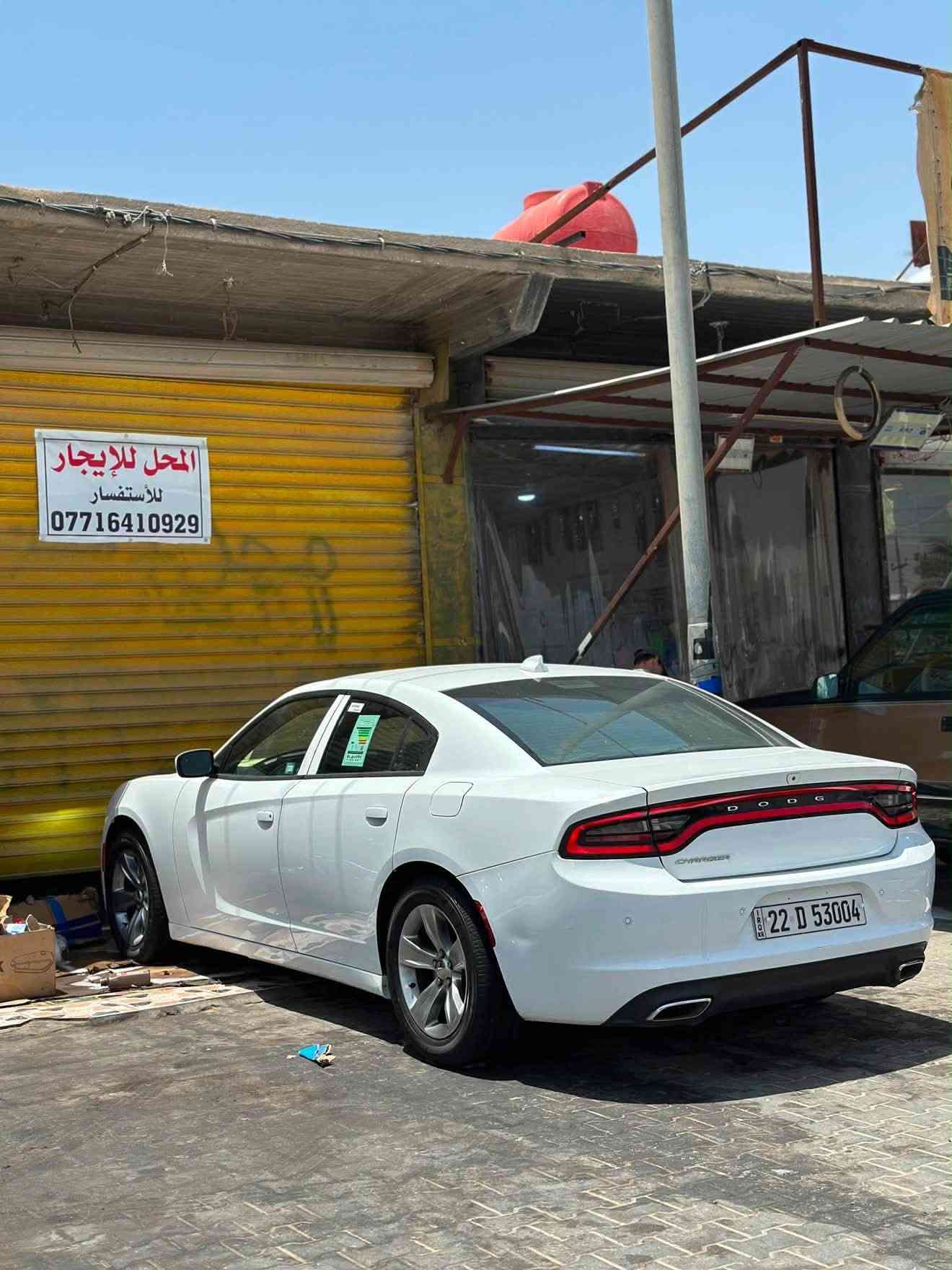 دوج جارجر2018 كلين تايتل نص موصفات شاشه كبيرا كشن كهرباء حساس خلفي اربيل باسم كردي هزه جديده سنويه جديده فقط مكانين بارد بدون صبغ جاهزه لاخير مكينه وكير وإكسل وتايرات السعر 215 بيه مجال بسيط
