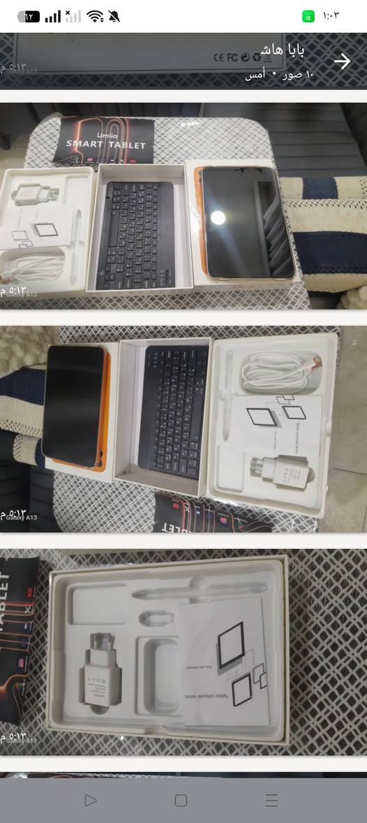 ايباد • مستخدم قليل • كيبورد