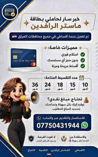 واتساب • تواصل سريع • خدمات