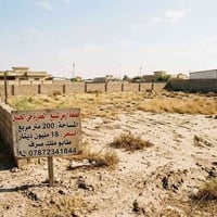 العمارة حي الحسين • ٢٠٠م • طابو ملك صرف