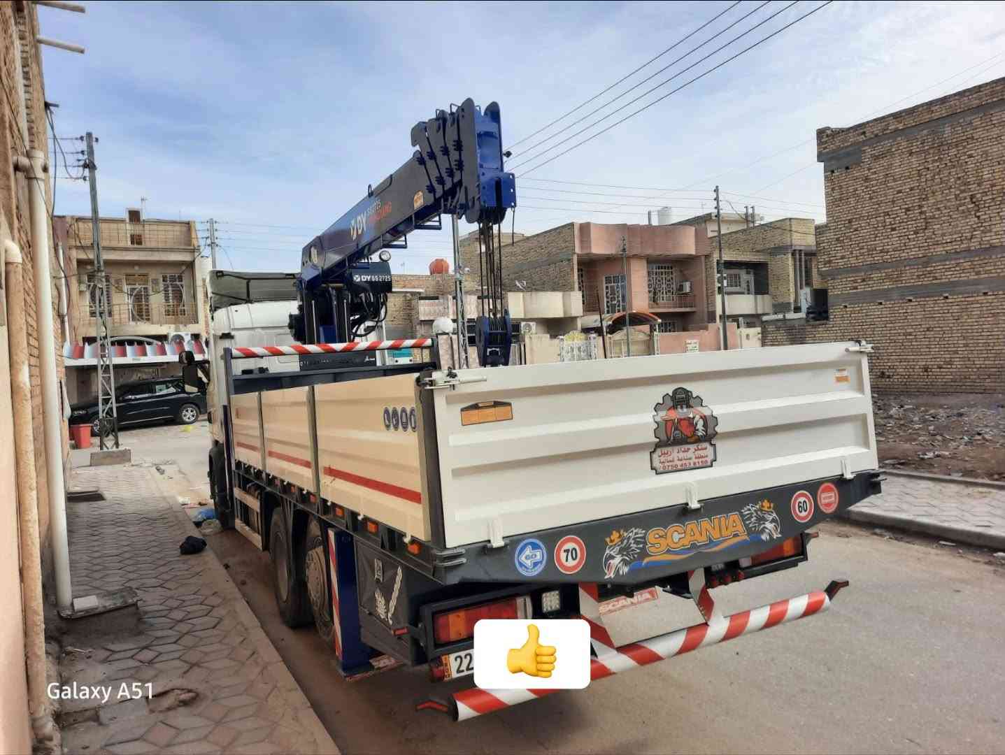 سلام عليكم
إسكانيا مؤديل 2016. سياره جديده   عنوان ميسان رقم الهاتف  ‭***********‬

وحياكم الله

نص مكتوب في الصور:
- Galaxy A51