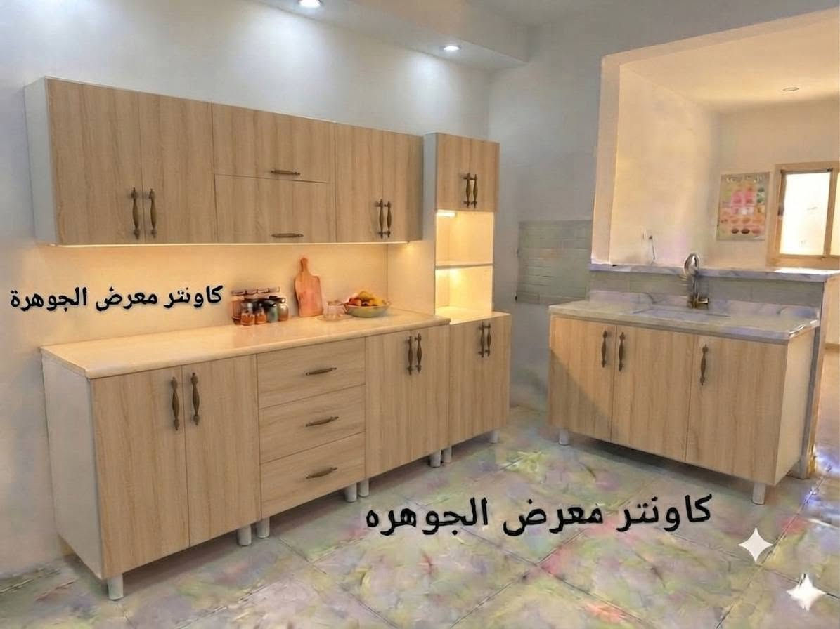 تخفيضات🔥تفليش الاسعار ✨🔥((٦٥٠))🔥🔥🔥فقط كاونتر MDF 🔥خشب  مقاوم 🔥٣قطع ارضي وملحق مع سنك مرمر🔥🔥🔥🔥🔥🔥🔥🔥🔥🔥🔥🔥 
ومتوفر توصيل كافه محافظات العراق 🚙🚙🚙🚙 للحجز والاستفسار مراسله الصفحه او واتساب ‏ *********** ‏

القياس ٣امتار ارضي وملحق مع سنك متر وربع مرمر
