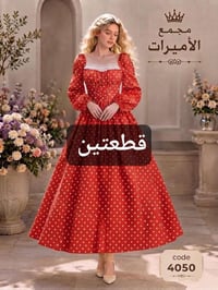 ملابس نسائية • نص درزن • توصيل مجاني