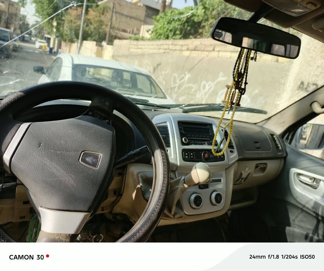 H1 ٢٠١٥ • البياع • بدون صبغ