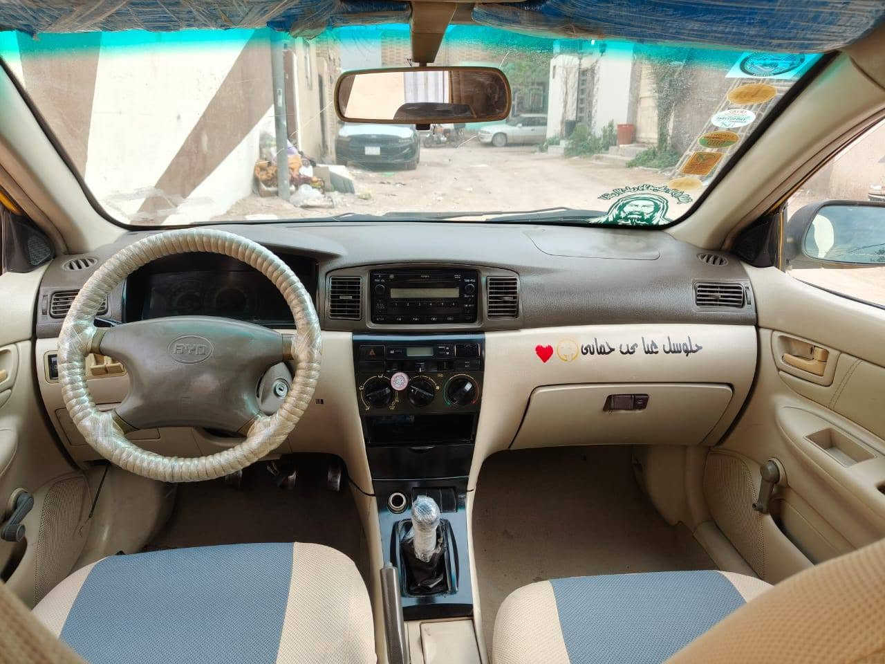 بي واي دي F3 • تحويل ثاني يوم • نجف مميز